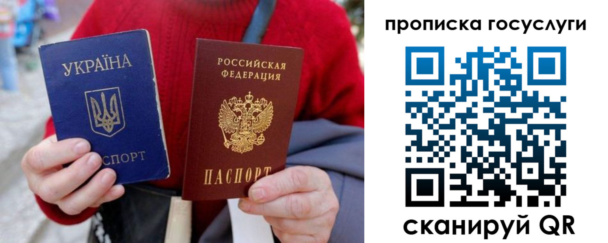 временная регистрация надежно в Арамили