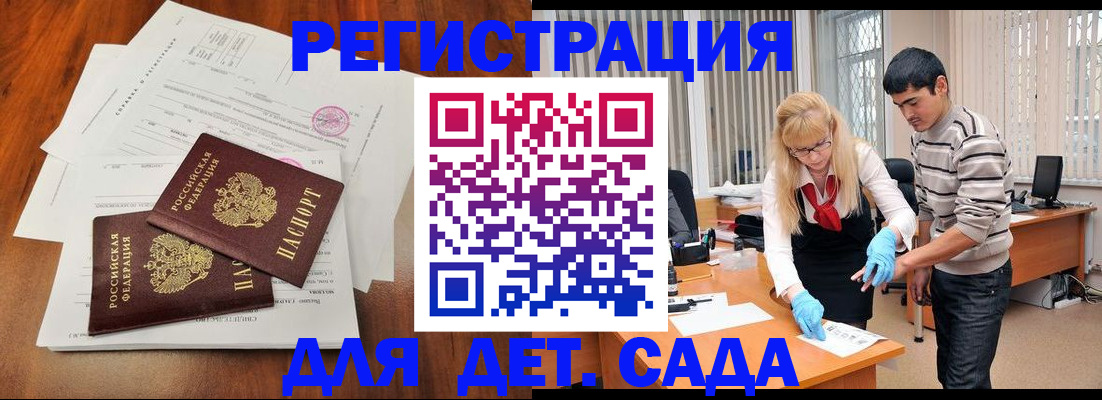 форма 3 в Арамили